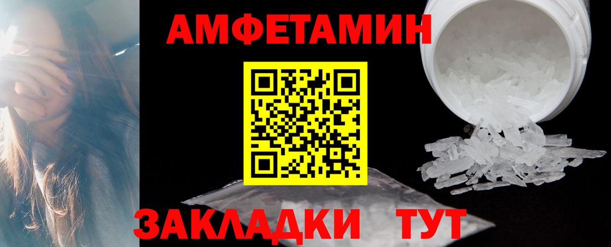Дальнереченск  АМФ VHQ  Вход с VPN 