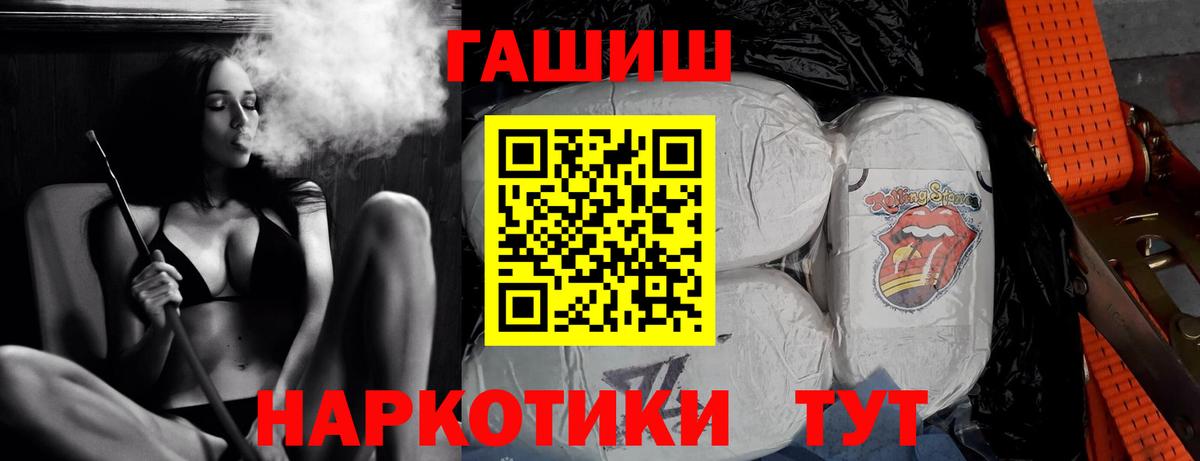 Гашиш hashish Дальнереченск