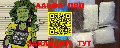 мефедрон Комсомольск-на-Амуре