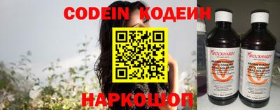 мефедрон Комсомольск-на-Амуре