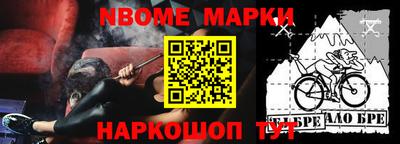 ALPHA PVP Конаково
