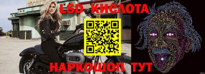 мефедрон Комсомольск-на-Амуре