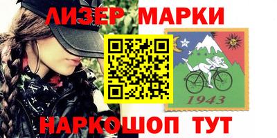 ALPHA PVP Конаково