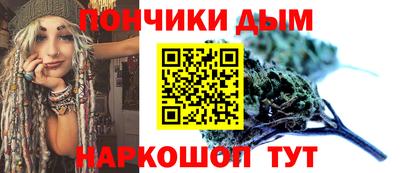 мефедрон Комсомольск-на-Амуре