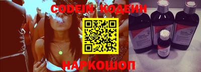 мефедрон Комсомольск-на-Амуре