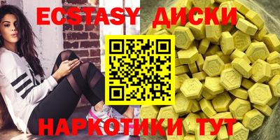 мефедрон Комсомольск-на-Амуре