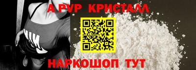 ALPHA PVP Конаково
