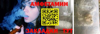 мефедрон Комсомольск-на-Амуре