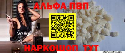 мефедрон Комсомольск-на-Амуре