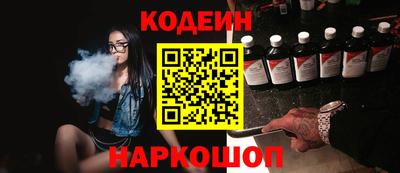 мефедрон Комсомольск-на-Амуре
