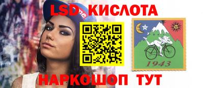 мефедрон Комсомольск-на-Амуре