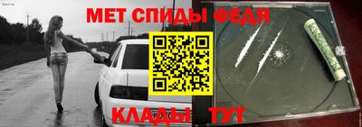 мефедрон Комсомольск-на-Амуре