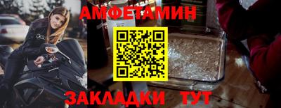 ALPHA PVP Конаково