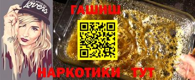 мдма Кинель