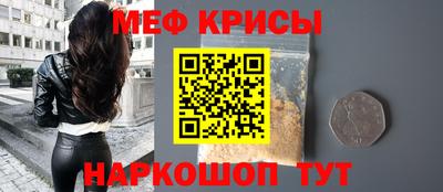 мдма Кинель