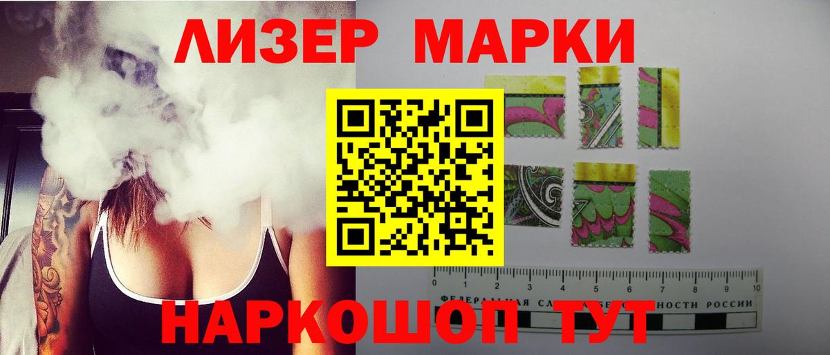 LSD-25 экстази ecstasy Дальнереченск