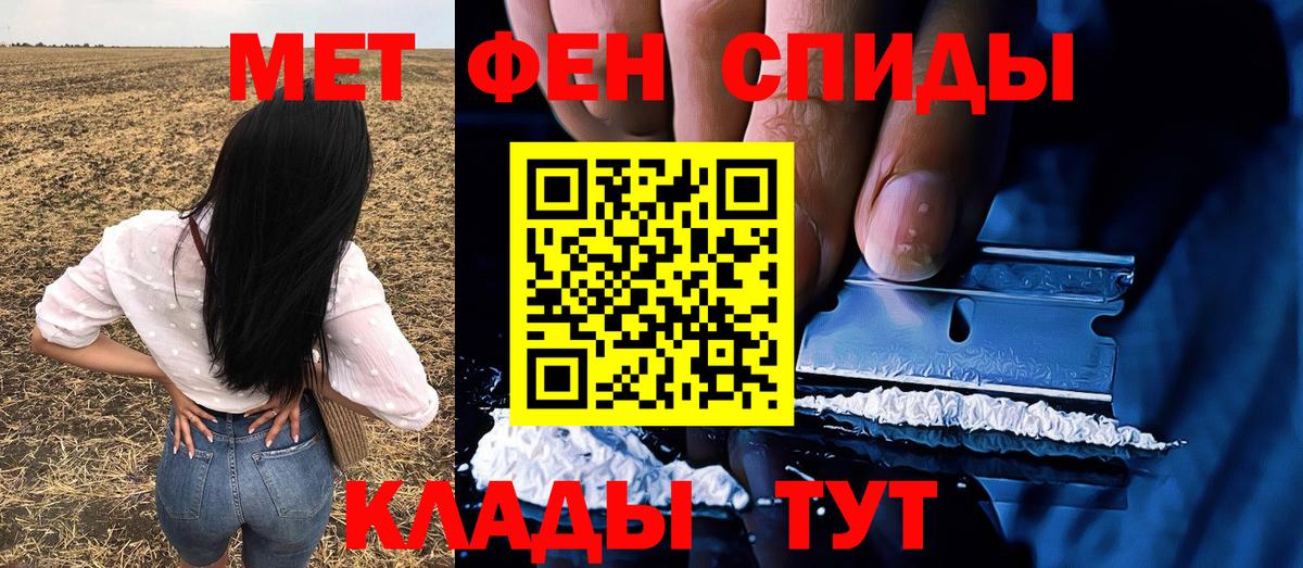 Метамфетамин Декстрометамфетамин 99.9% Дальнереченск