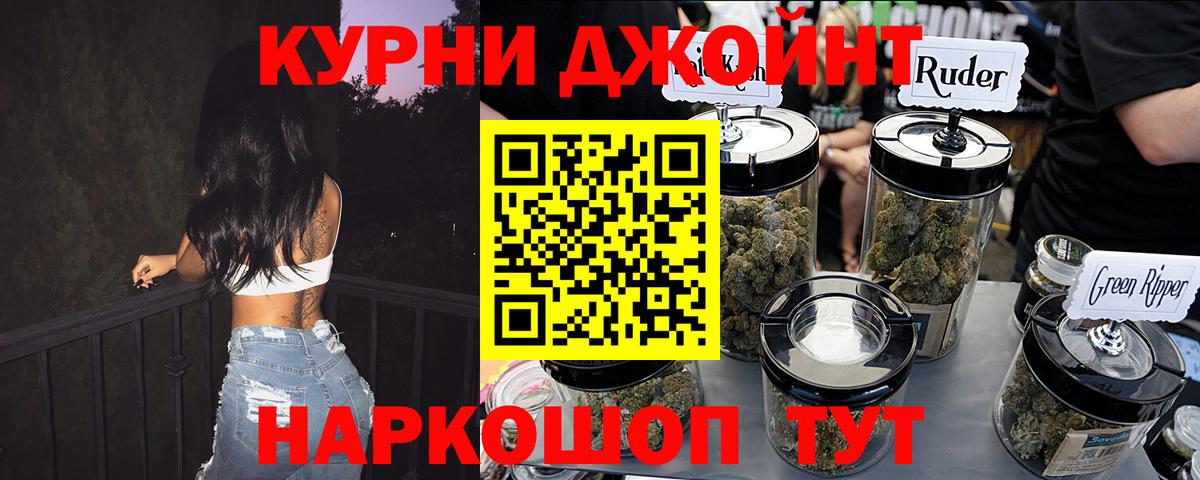 МАРИХУАНА Amnesia  Канабис Amnesia  Дальнереченск  Вход с VPN 